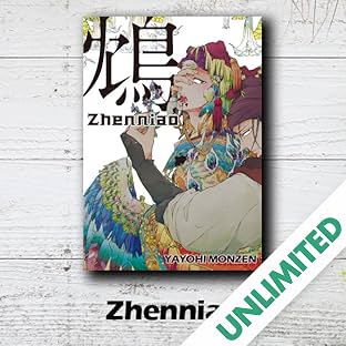 Zhenniao (Yaoi Manga)